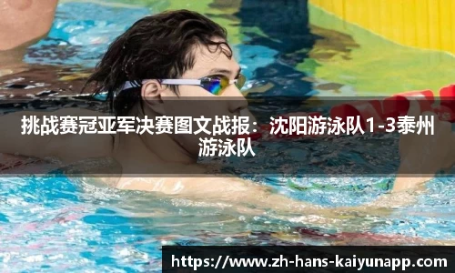 开云平台