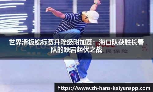 开云平台