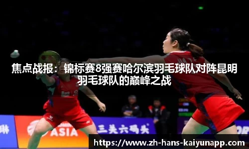 开云平台