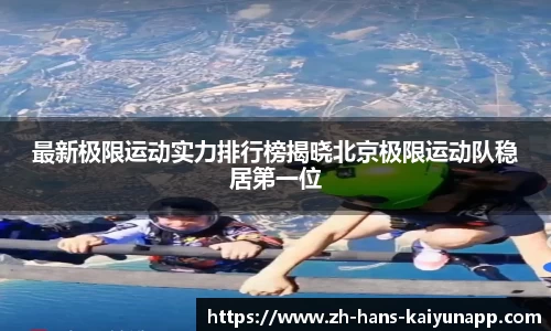 开云注册登录