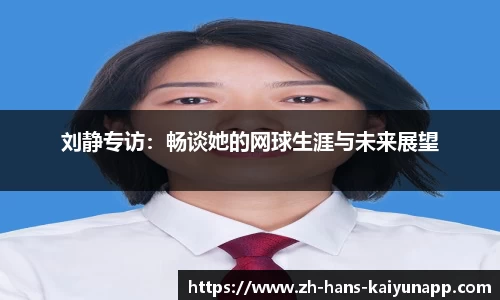 开云官方网站