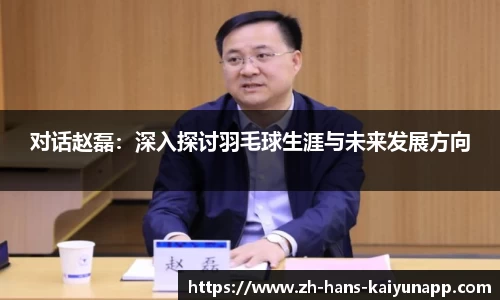 开云平台