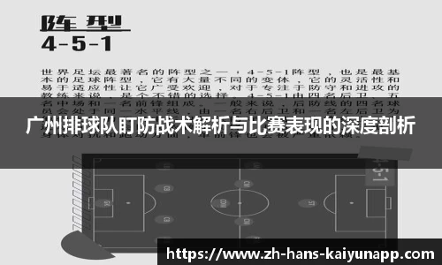 开云平台
