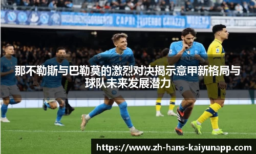 开云平台