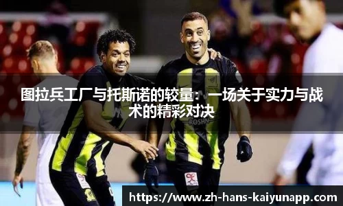 开云官方网站
